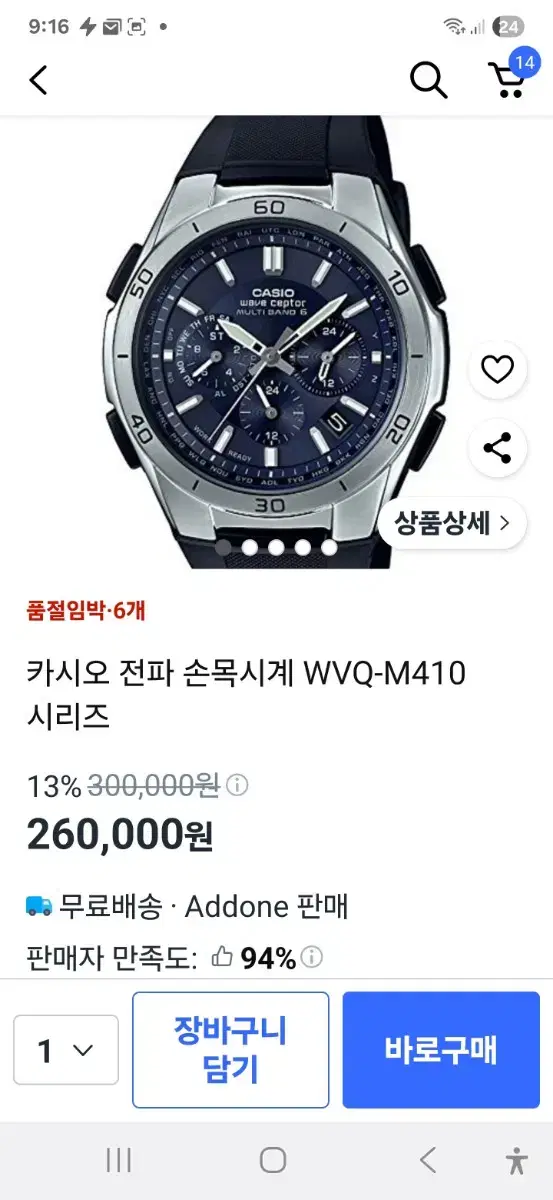 thumbnail-5